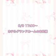 ヒメ日記 2025/08/22 11:40 投稿 ★SUPER MODEL★ Cinderella Collection(シンデレラコレクション)