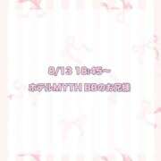 ヒメ日記 2025/09/04 14:36 投稿 ★SUPER MODEL★ Cinderella Collection(シンデレラコレクション)