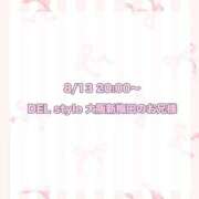 ヒメ日記 2025/09/04 14:41 投稿 ★SUPER MODEL★ Cinderella Collection(シンデレラコレクション)