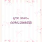 ヒメ日記 2025/09/06 11:56 投稿 ★SUPER MODEL★ Cinderella Collection(シンデレラコレクション)