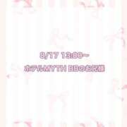 ヒメ日記 2025/09/10 17:45 投稿 ★SUPER MODEL★ Cinderella Collection(シンデレラコレクション)