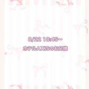 ヒメ日記 2025/09/11 18:36 投稿 ★SUPER MODEL★ Cinderella Collection(シンデレラコレクション)