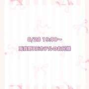 ヒメ日記 2025/09/17 16:10 投稿 ★SUPER MODEL★ Cinderella Collection(シンデレラコレクション)