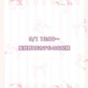 ヒメ日記 2025/09/18 17:07 投稿 ★SUPER MODEL★ Cinderella Collection(シンデレラコレクション)