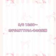 ヒメ日記 2025/09/19 11:46 投稿 ★SUPER MODEL★ Cinderella Collection(シンデレラコレクション)