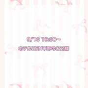 ヒメ日記 2025/09/21 16:16 投稿 ★SUPER MODEL★ Cinderella Collection(シンデレラコレクション)