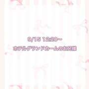 ヒメ日記 2025/10/13 12:06 投稿 ★SUPER MODEL★ Cinderella Collection(シンデレラコレクション)