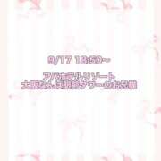 ヒメ日記 2025/10/22 12:06 投稿 ★SUPER MODEL★ Cinderella Collection(シンデレラコレクション)