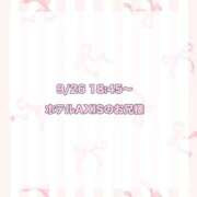 ヒメ日記 2025/10/24 17:26 投稿 ★SUPER MODEL★ Cinderella Collection(シンデレラコレクション)