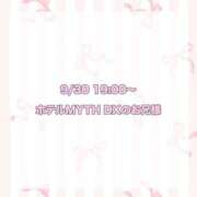 ヒメ日記 2025/10/28 16:26 投稿 ★SUPER MODEL★ Cinderella Collection(シンデレラコレクション)