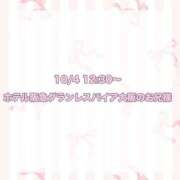 ヒメ日記 2025/10/30 16:06 投稿 ★SUPER MODEL★ Cinderella Collection(シンデレラコレクション)