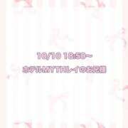 ヒメ日記 2025/11/12 18:56 投稿 ★SUPER MODEL★ Cinderella Collection(シンデレラコレクション)