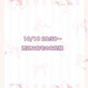 ヒメ日記 2025/11/12 19:16 投稿 ★SUPER MODEL★ Cinderella Collection(シンデレラコレクション)