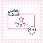 ヒメ日記 2025/11/19 14:56 投稿 ★SUPER MODEL★ Cinderella Collection(シンデレラコレクション)