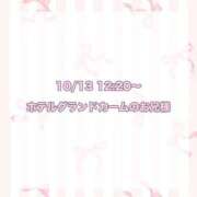 ヒメ日記 2025/11/19 17:46 投稿 ★SUPER MODEL★ Cinderella Collection(シンデレラコレクション)