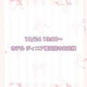 ヒメ日記 2025/12/06 11:56 投稿 ★SUPER MODEL★ Cinderella Collection(シンデレラコレクション)