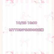 ヒメ日記 2025/12/24 18:00 投稿 ★SUPER MODEL★ Cinderella Collection(シンデレラコレクション)