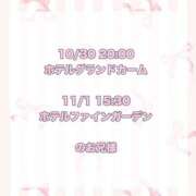 ヒメ日記 2025/12/25 17:16 投稿 ★SUPER MODEL★ Cinderella Collection(シンデレラコレクション)