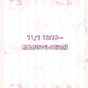 ヒメ日記 2025/12/25 17:35 投稿 ★SUPER MODEL★ Cinderella Collection(シンデレラコレクション)