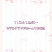 ★SUPER MODEL★ お礼💌♡ Cinderella Collection(シンデレラコレクション)