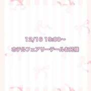 ヒメ日記 2026/01/28 08:06 投稿 ★SUPER MODEL★ Cinderella Collection(シンデレラコレクション)