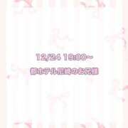 ヒメ日記 2026/01/29 17:56 投稿 ★SUPER MODEL★ Cinderella Collection(シンデレラコレクション)