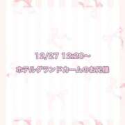 ヒメ日記 2026/01/30 18:06 投稿 ★SUPER MODEL★ Cinderella Collection(シンデレラコレクション)