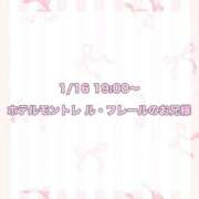 ヒメ日記 2026/02/14 11:46 投稿 ★SUPER MODEL★ Cinderella Collection(シンデレラコレクション)