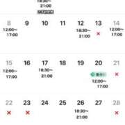 ヒメ日記 2026/02/24 14:56 投稿 ★SUPER MODEL★ Cinderella Collection(シンデレラコレクション)