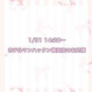 ヒメ日記 2026/02/26 17:16 投稿 ★SUPER MODEL★ Cinderella Collection(シンデレラコレクション)