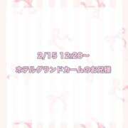 ヒメ日記 2026/03/19 08:06 投稿 ★SUPER MODEL★ Cinderella Collection(シンデレラコレクション)