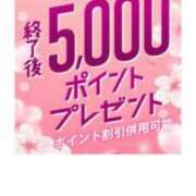 ヒメ日記 2025/03/25 10:20 投稿 おと 即トク奥さん