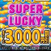 ヒメ日記 2025/07/07 09:50 投稿 おと 即トク奥さん