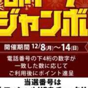 おと おはようございます 即トク奥さん