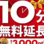 ヒメ日記 2026/02/11 12:50 投稿 おと 即トク奥さん