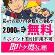 ヒメ日記 2026/04/11 09:50 投稿 おと 即トク奥さん