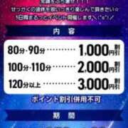 ヒメ日記 2026/09/21 14:30 投稿 おと 即トク奥さん