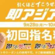 ヒメ日記 2026/09/30 11:20 投稿 おと 即トク奥さん