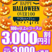 ヒメ日記 2026/10/26 10:40 投稿 おと 即トク奥さん