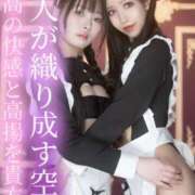 ヒメ日記 2025/04/24 01:39 投稿 はるひ Versailles