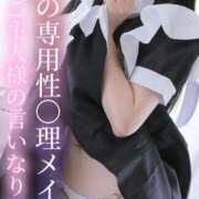 ヒメ日記 2025/07/23 14:51 投稿 はるひ Versailles