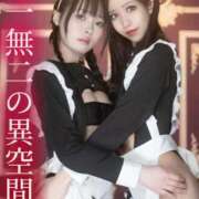 ヒメ日記 2025/09/17 13:11 投稿 はるひ Versailles