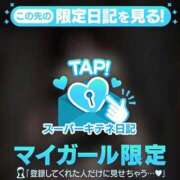 ヒメ日記 2025/10/02 12:11 投稿 はるひ Versailles