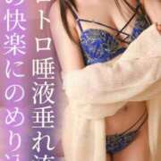 ヒメ日記 2025/10/18 12:45 投稿 はるひ Versailles