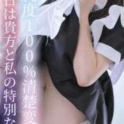 ヒメ日記 2025/10/28 12:32 投稿 はるひ Versailles