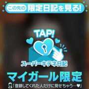 ヒメ日記 2025/11/14 22:30 投稿 はるひ Versailles