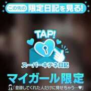 ヒメ日記 2025/12/03 13:43 投稿 はるひ Versailles