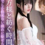 ヒメ日記 2025/12/05 08:11 投稿 はるひ Versailles