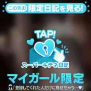 ヒメ日記 2025/12/17 11:04 投稿 はるひ Versailles