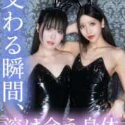 ヒメ日記 2025/12/26 09:02 投稿 はるひ Versailles